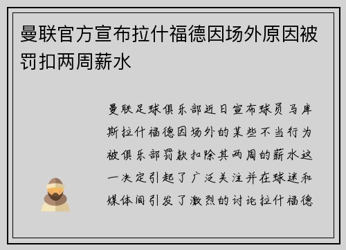 /uploads/images/20260703/man-lian-guan-fang-xuan-bu-la-shen-fu-de-yin-chang-wai-yuan-yin-bei-fa-kou-liang-zhou-xin-shui.webp
